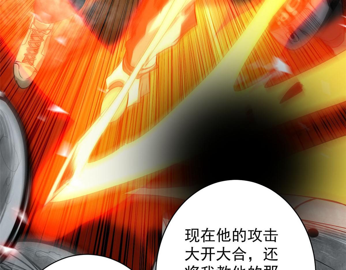 102 耐力源泉32