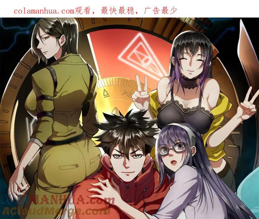 178 我们赢了！0