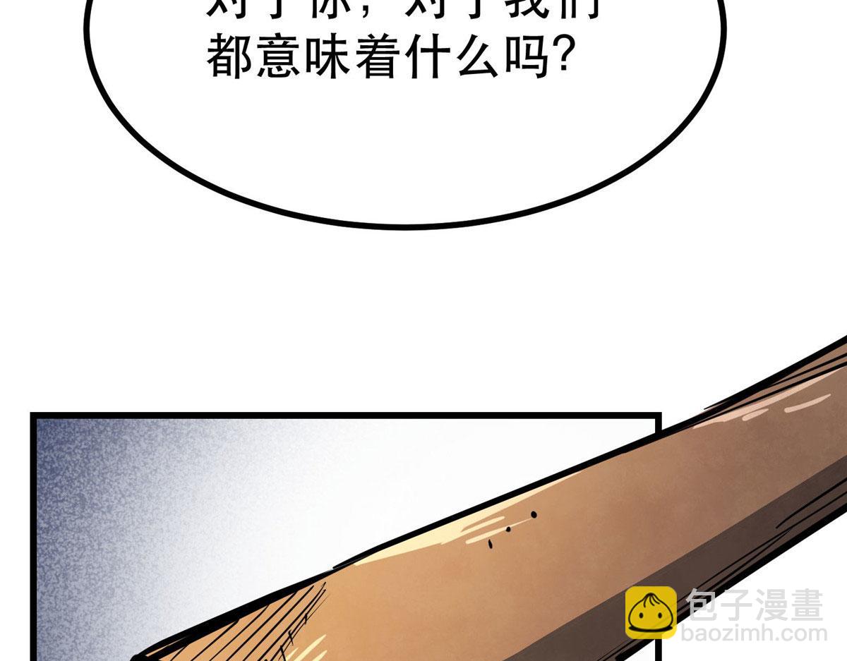 72 光明使徒107