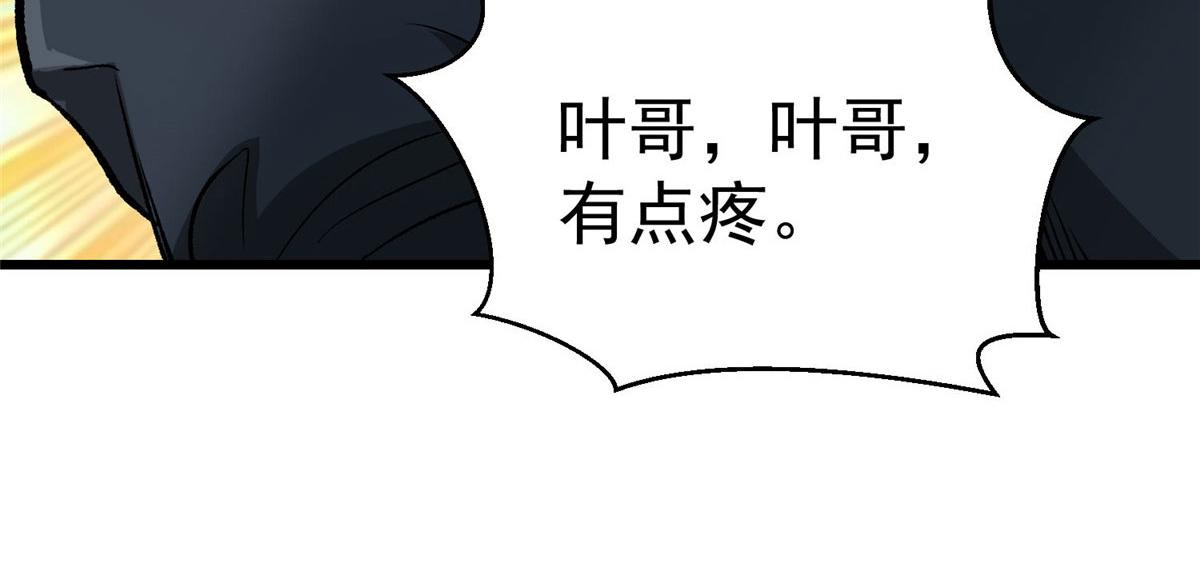 89 培育技能72
