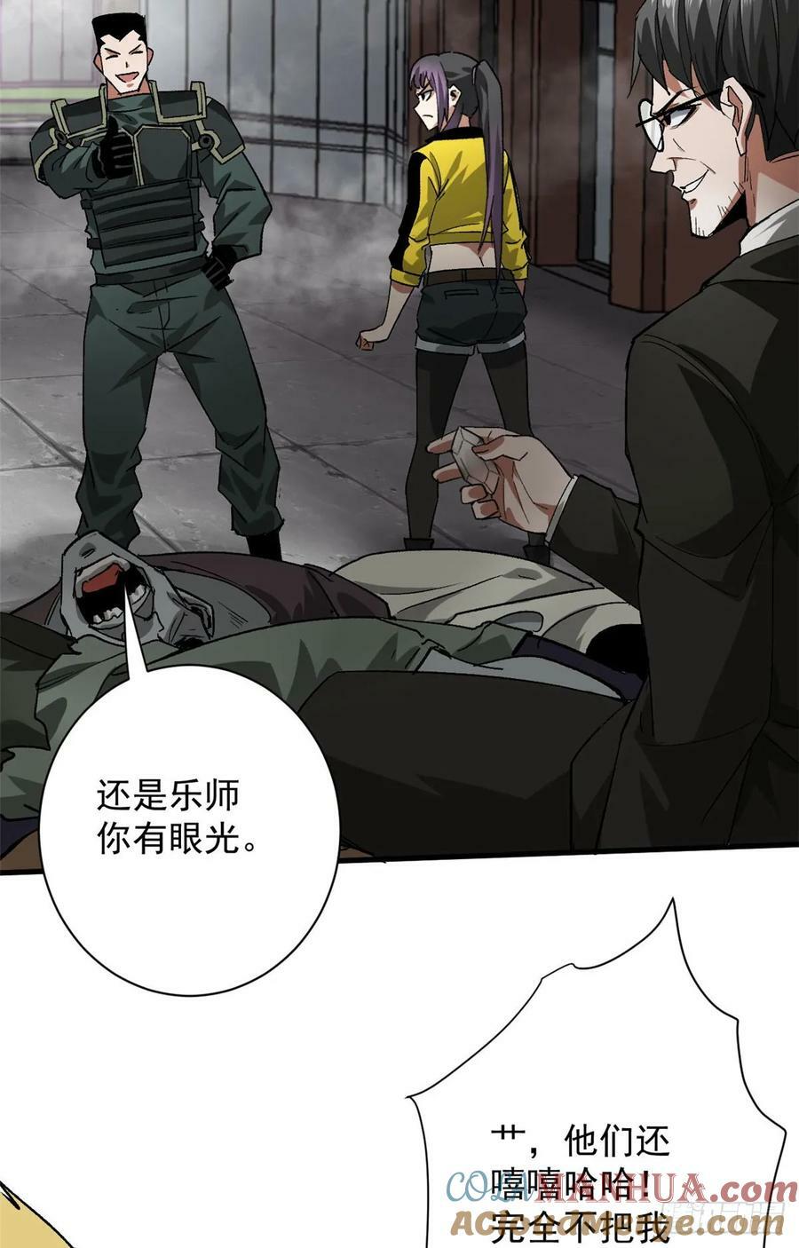 139 地黄丸归来12