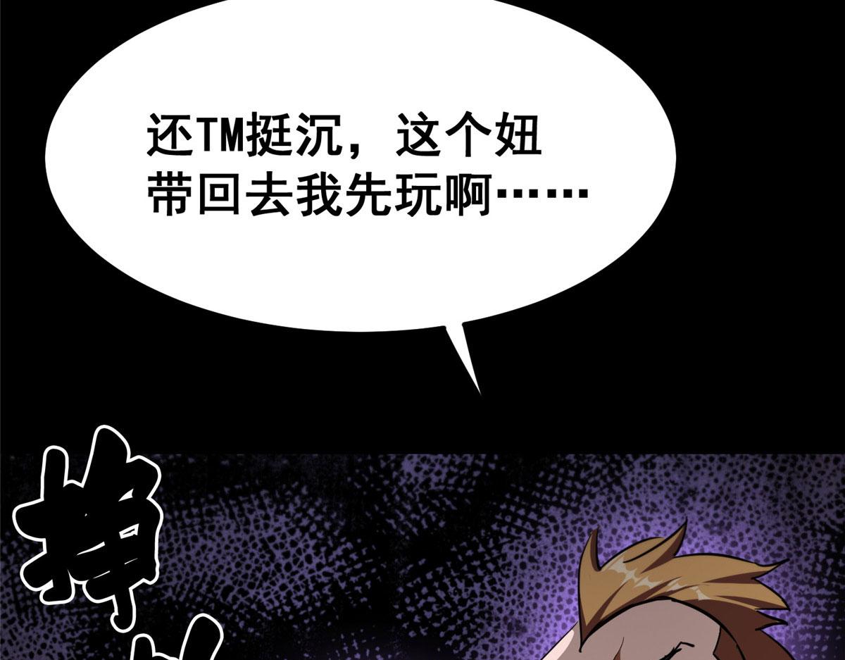 17 动我的人？44