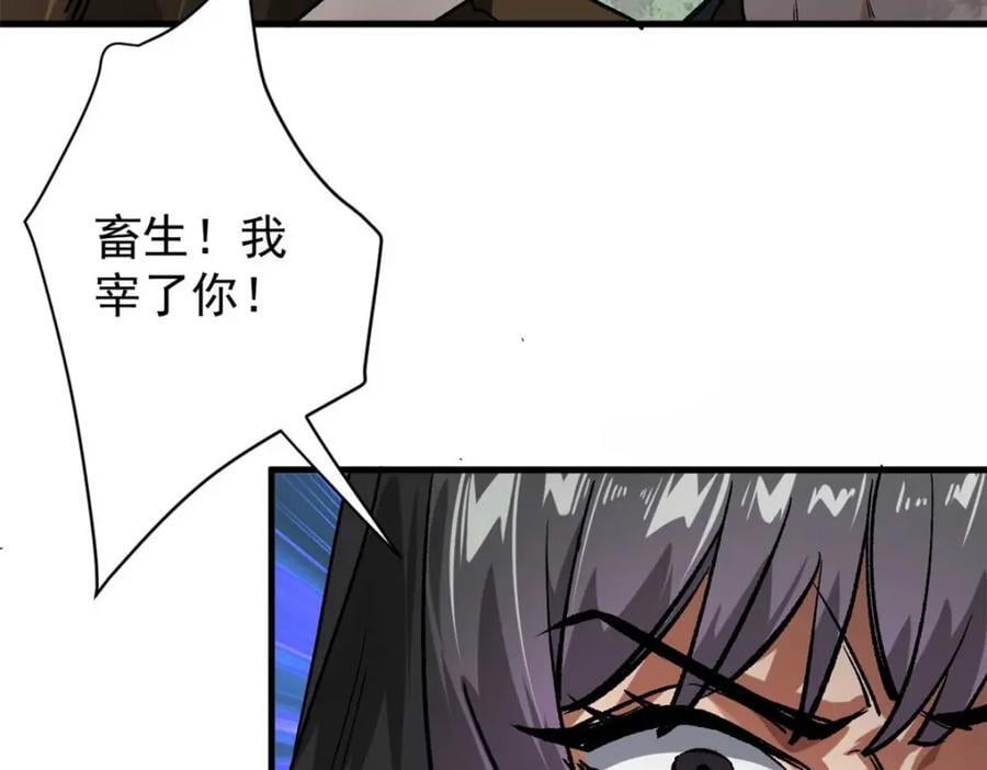 177 叶钟鸣VS四级丧尸10