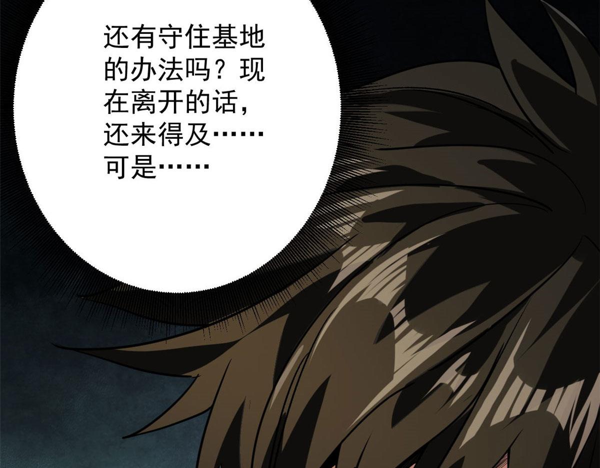 100 爆破专家37