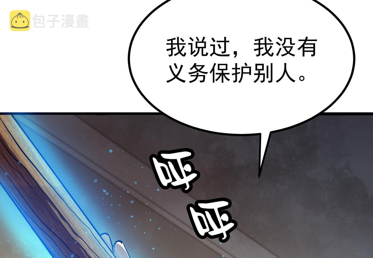 19 分工协作116
