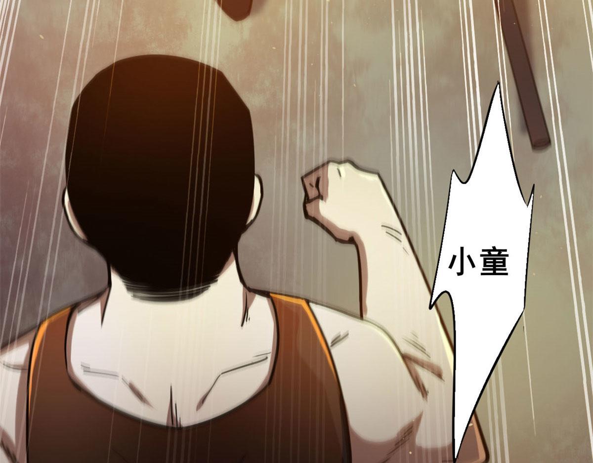 60 黑灵魂吞噬88