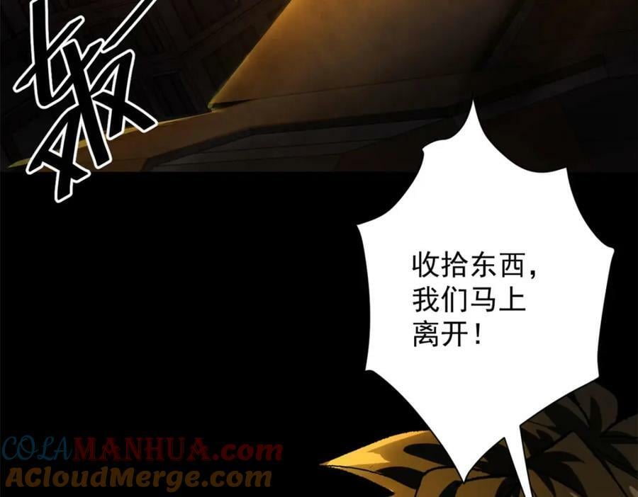 143 奉献之箱72