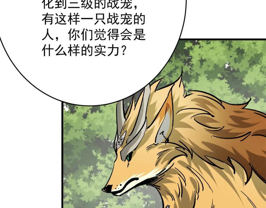 174 第二防线142