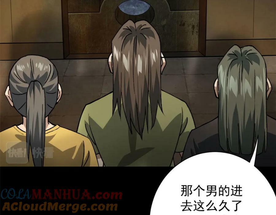 150 这个女人很合适28