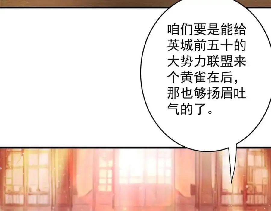 194 先下手为强13