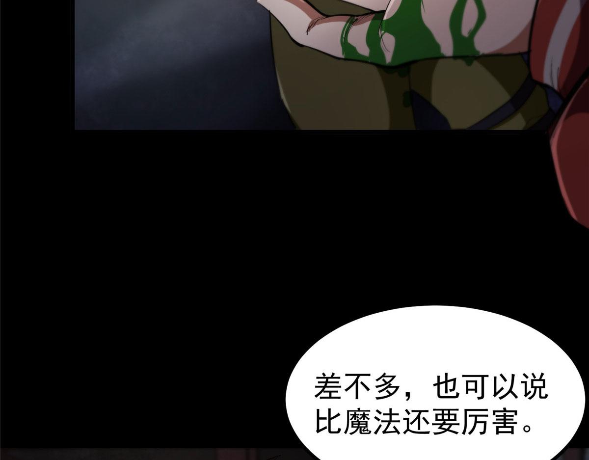 24 杀蜥！85