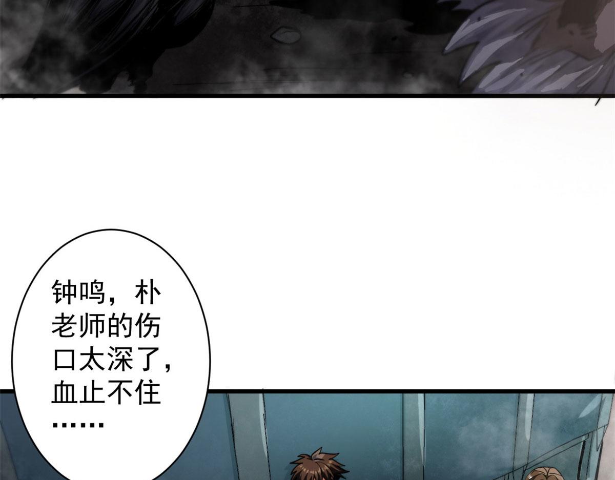 34 队友与善后38