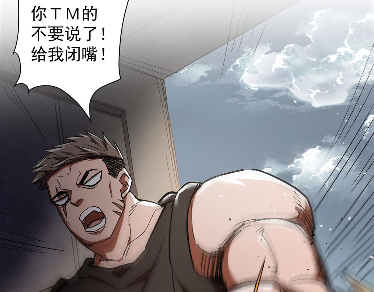 21 变异狂犬69