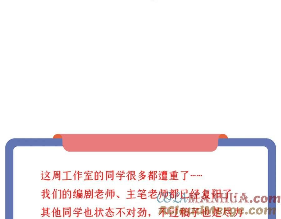 156 张大龙的人148