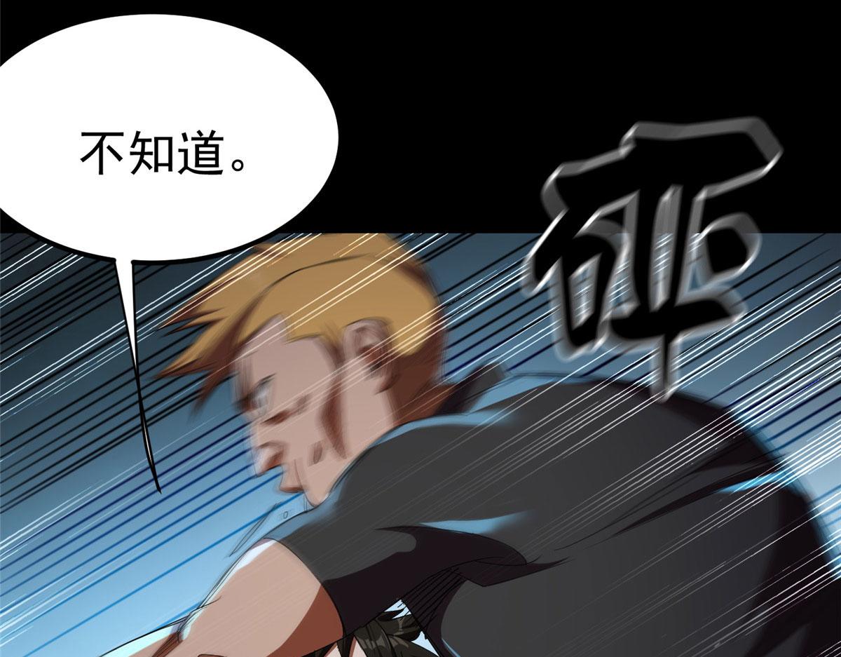 17 动我的人？114