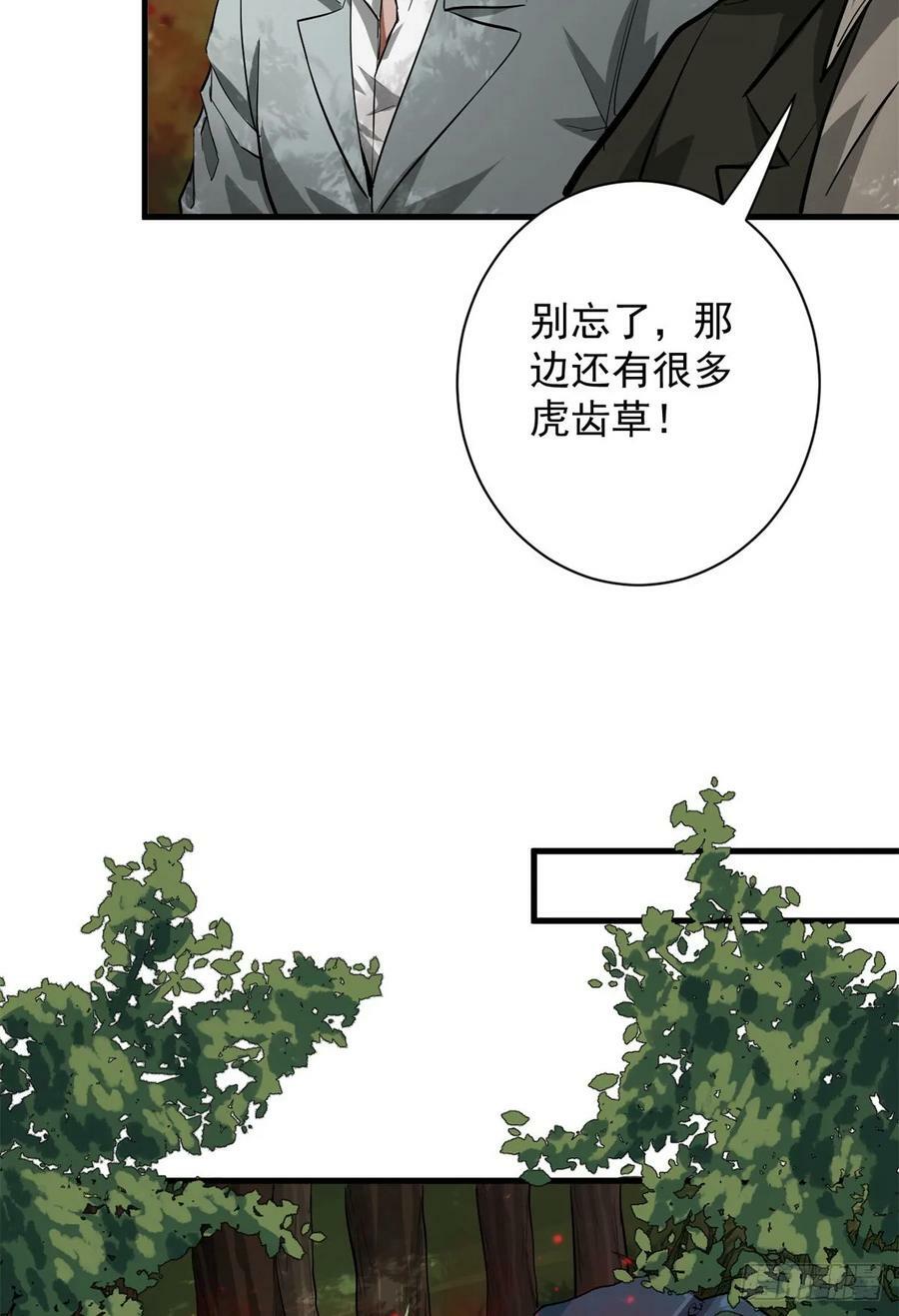 135 你们想要？55
