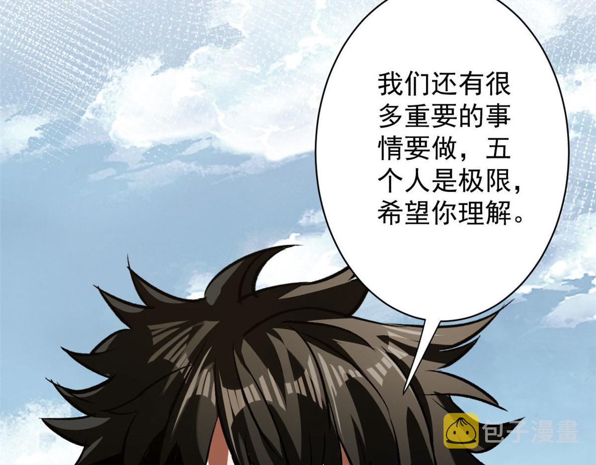 81 猪群83