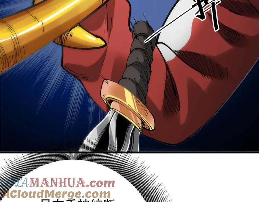 178 我们赢了！88