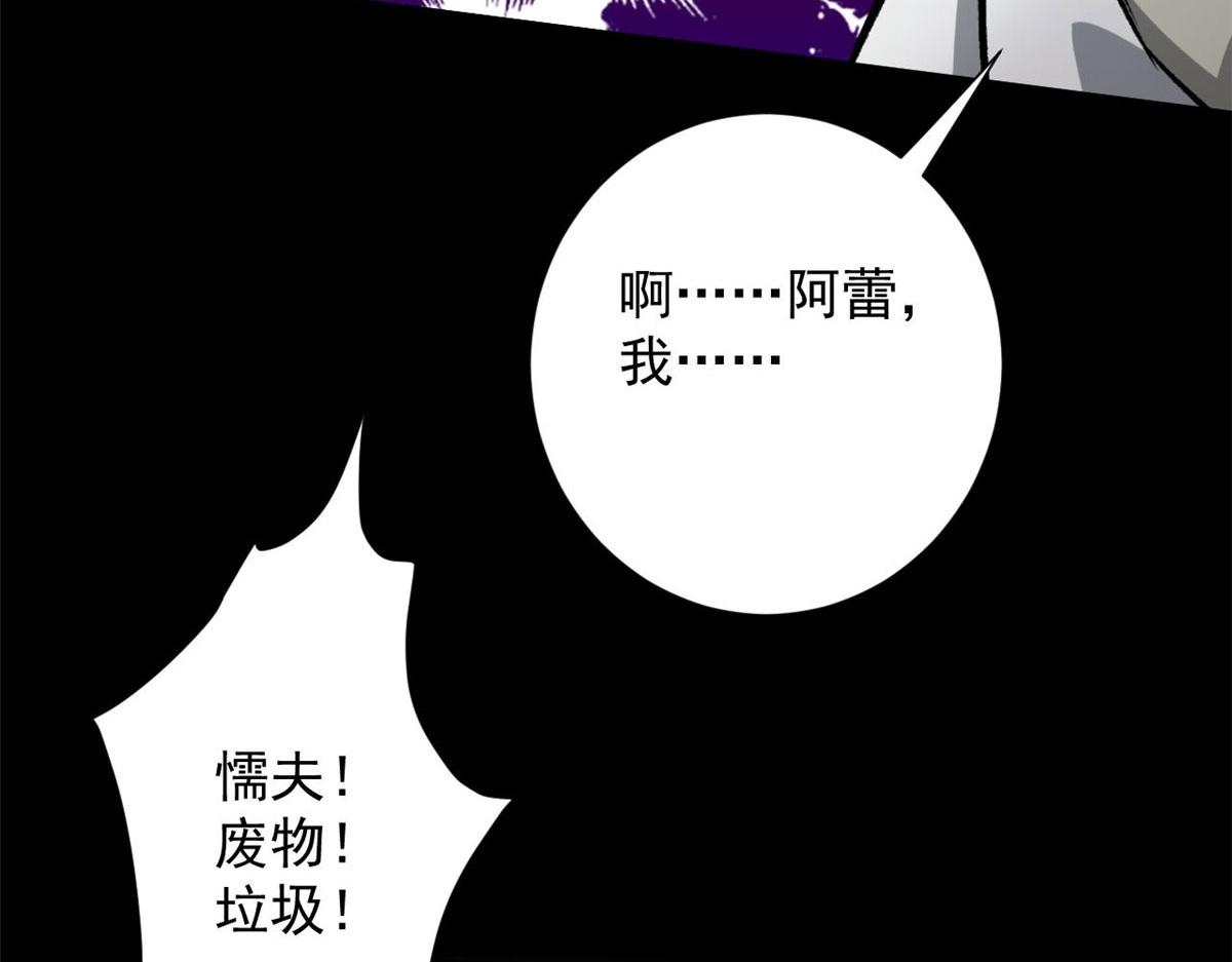 94 一日夫妻54