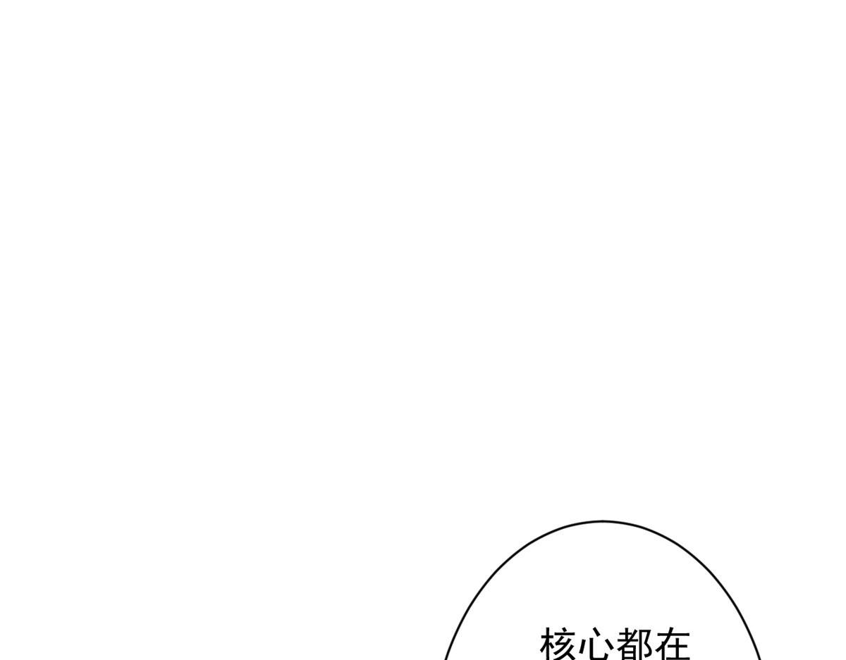 45  炼成！锋之月！102