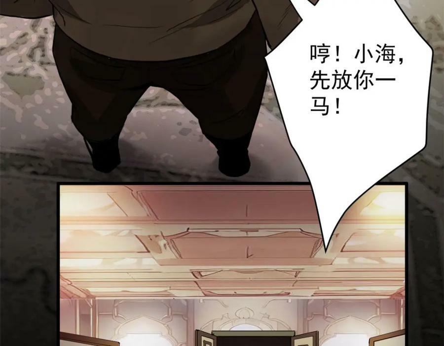 167 单骑闯关37