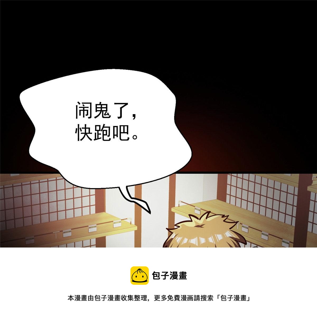 35 猿！龟！鳄！80