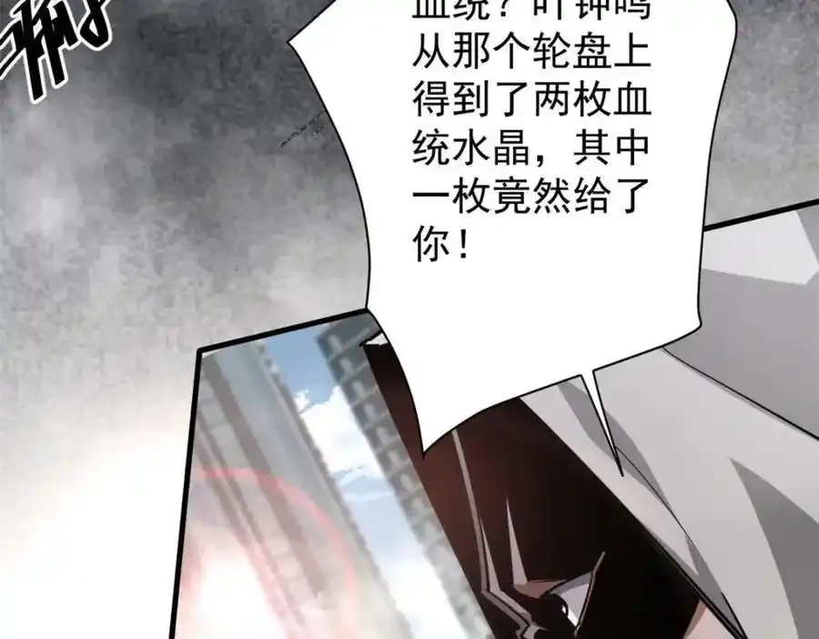 209 亡魂收割者169