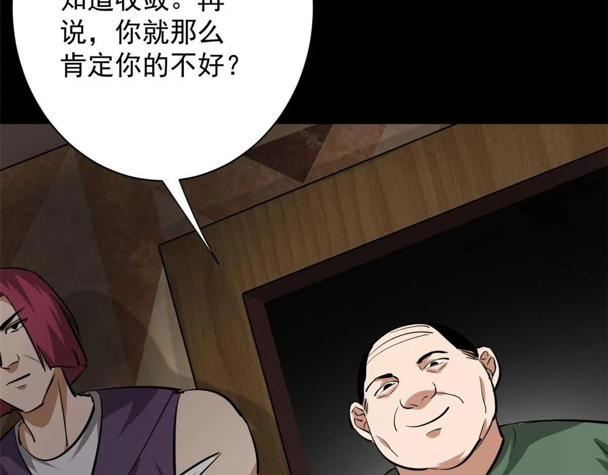 124 直接进去43
