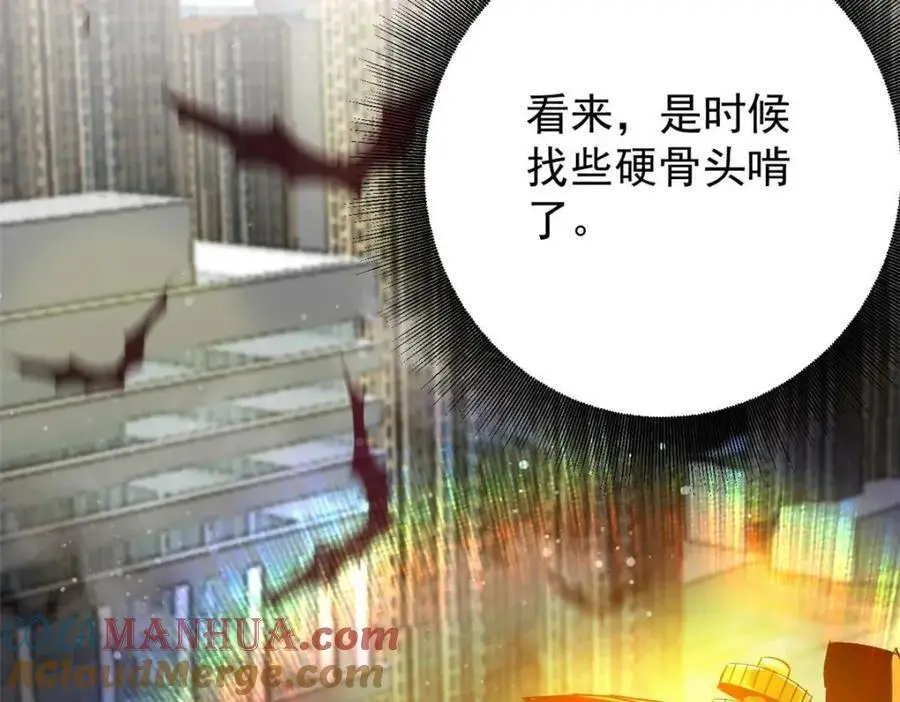 199 英城的水，很深！76
