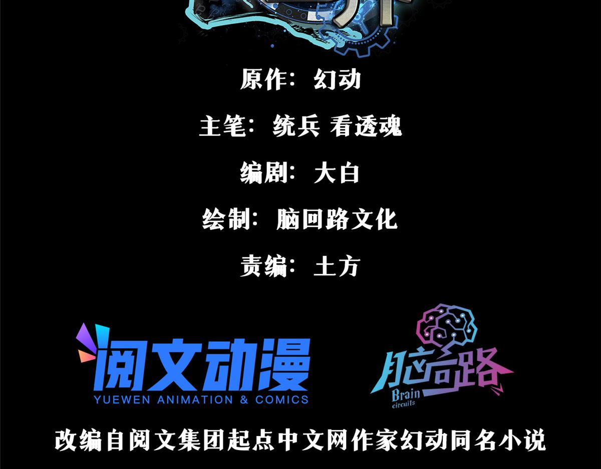 50 贪得无厌2