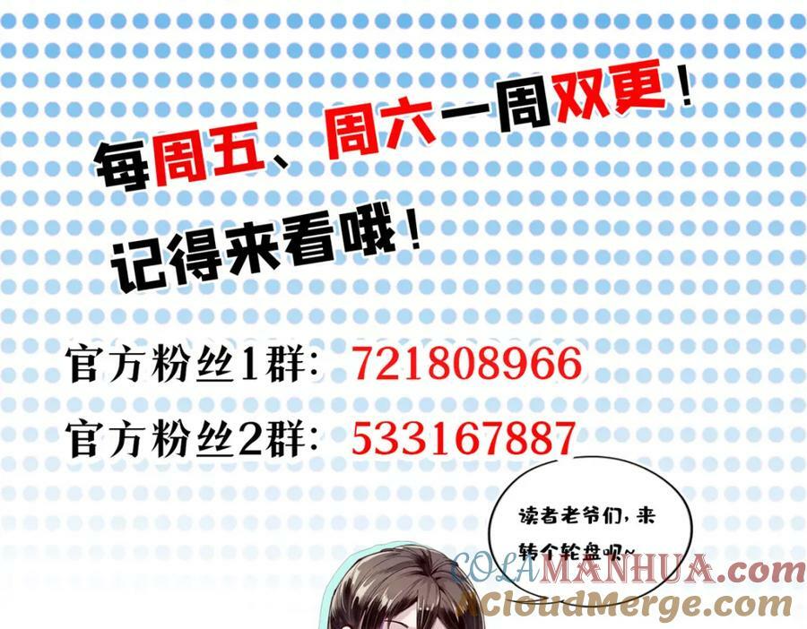 157 目标：粮库！112
