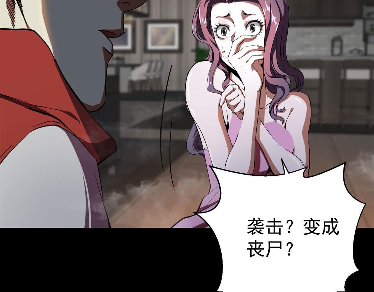 03 初次转动轮盘！33