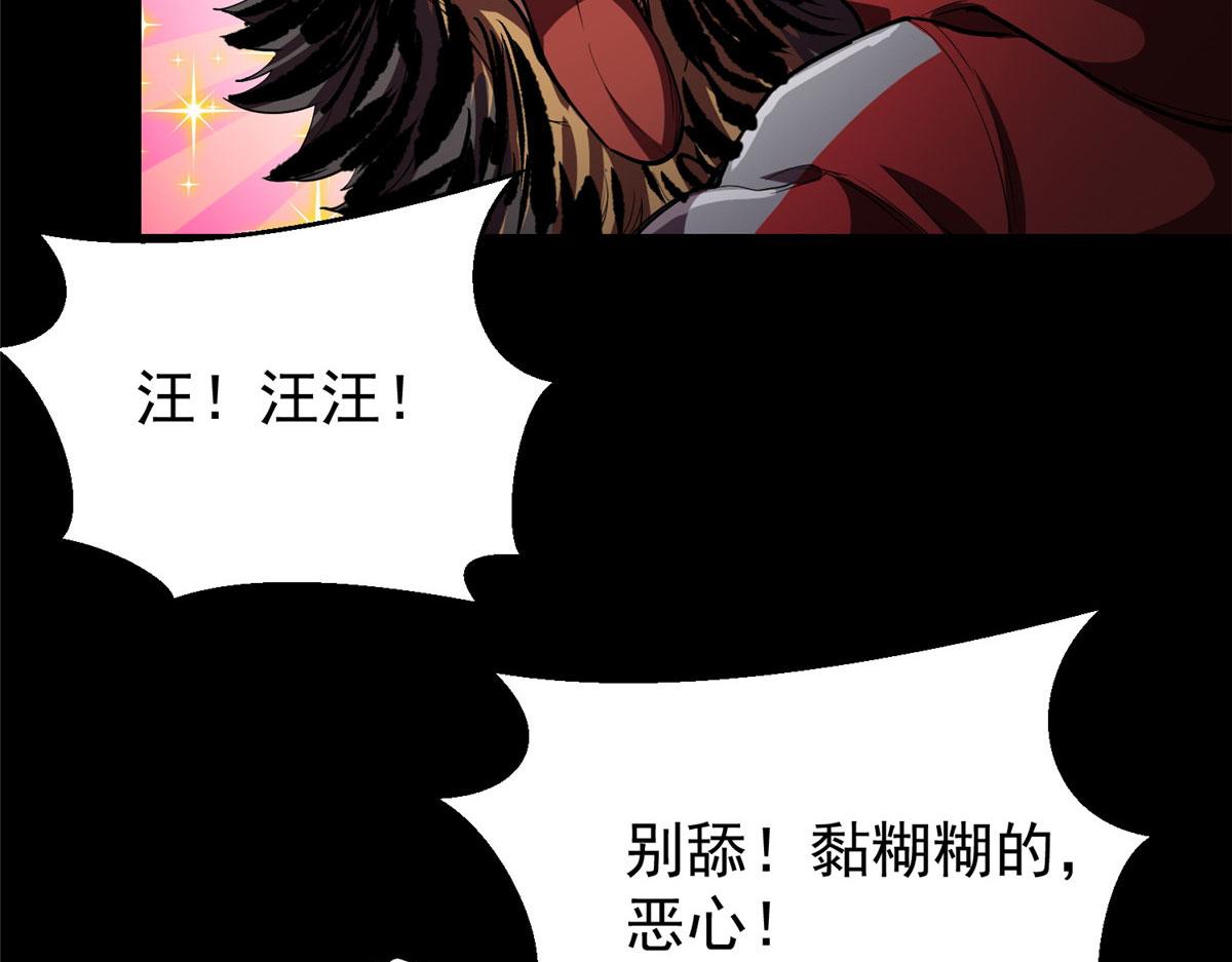 24 杀蜥！63