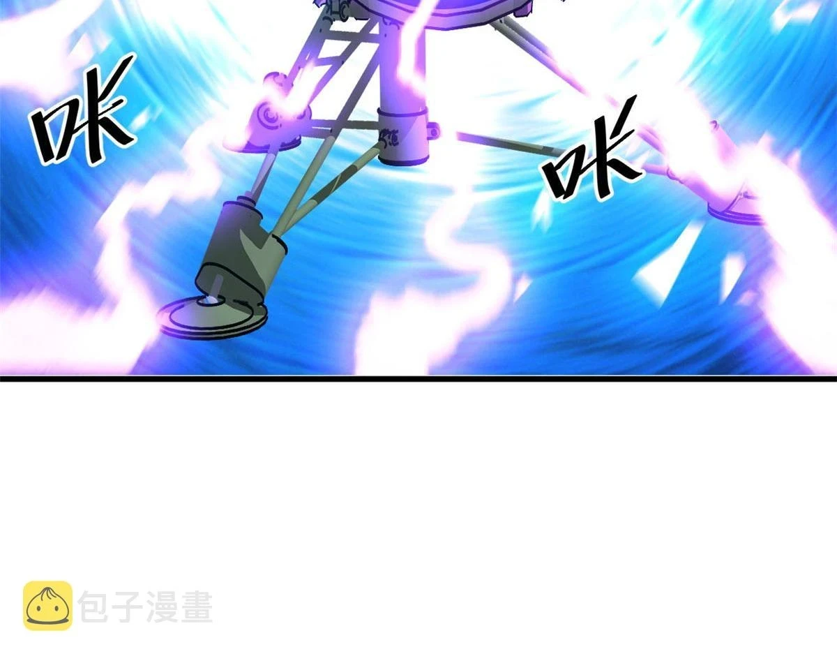 118 轰鸣机械师116