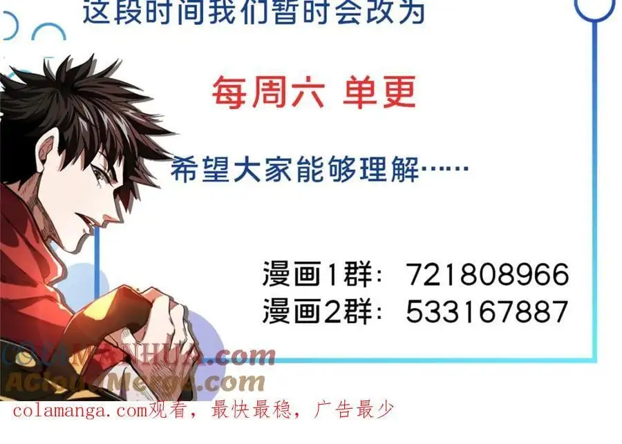 更新通知1
