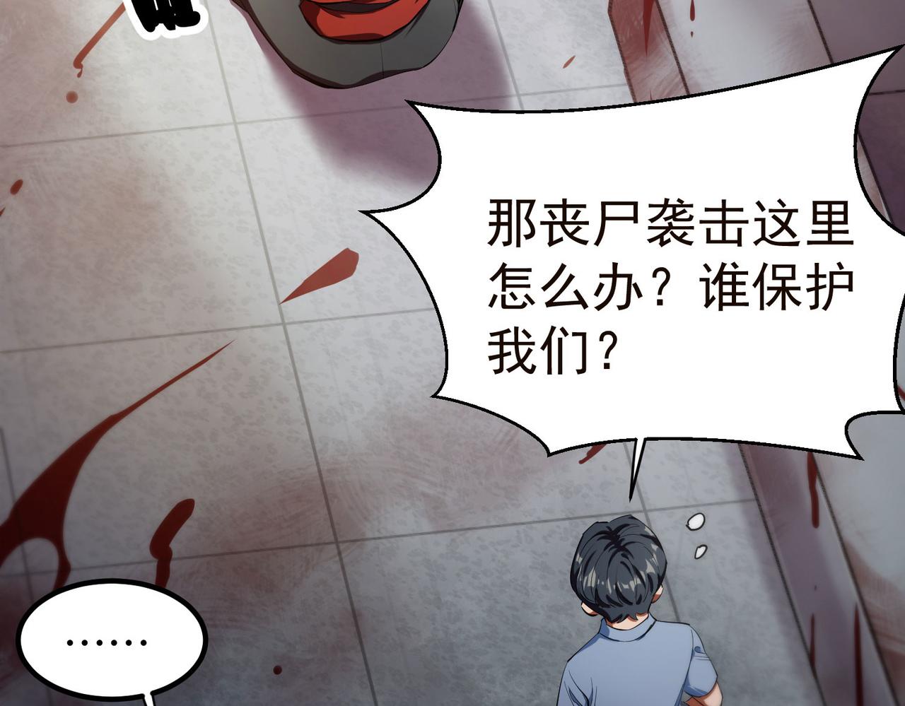 19 分工协作113