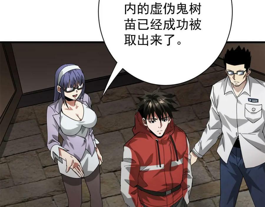 156 张大龙的人15