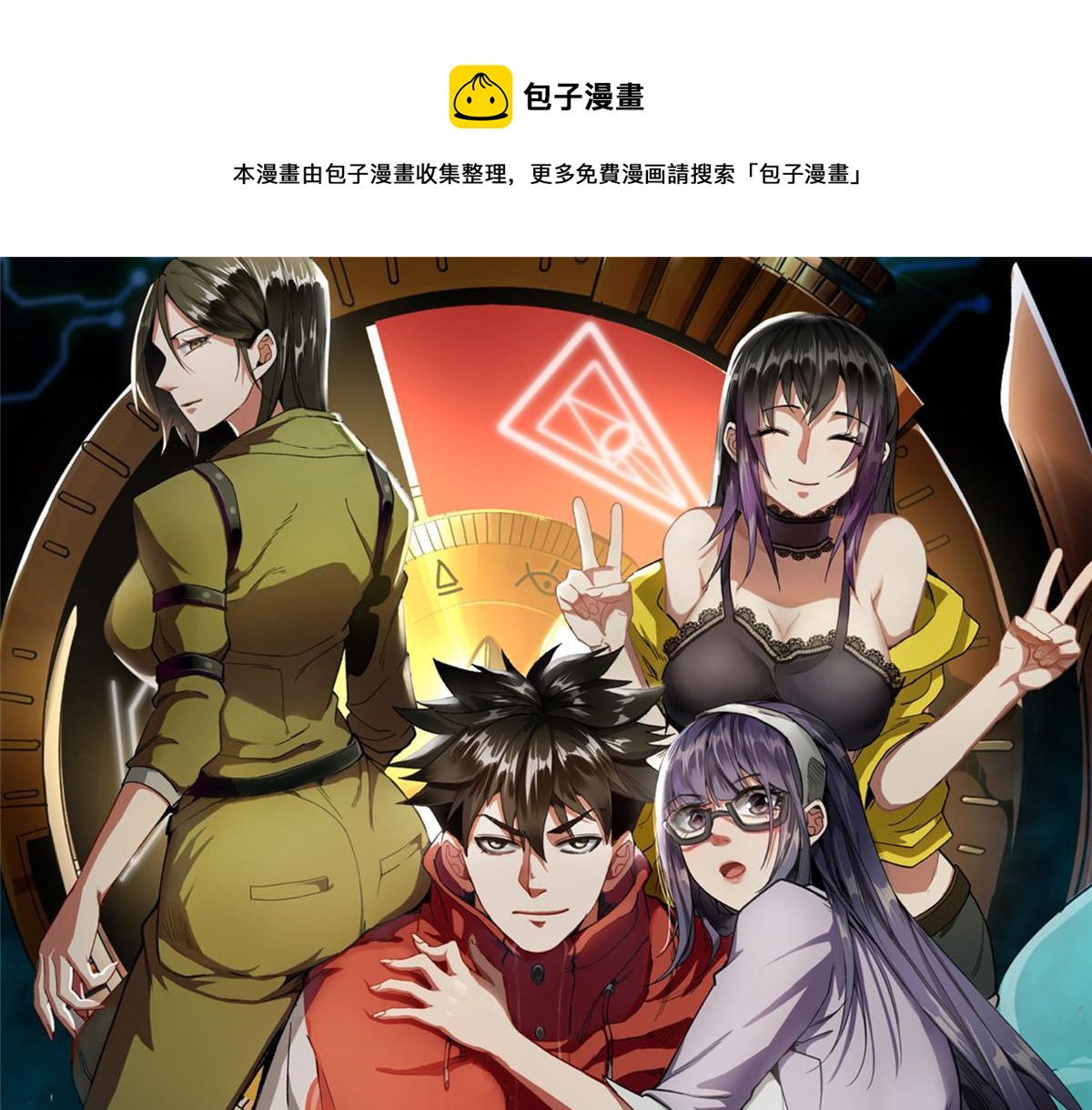 47 齐聚珍珠湖0