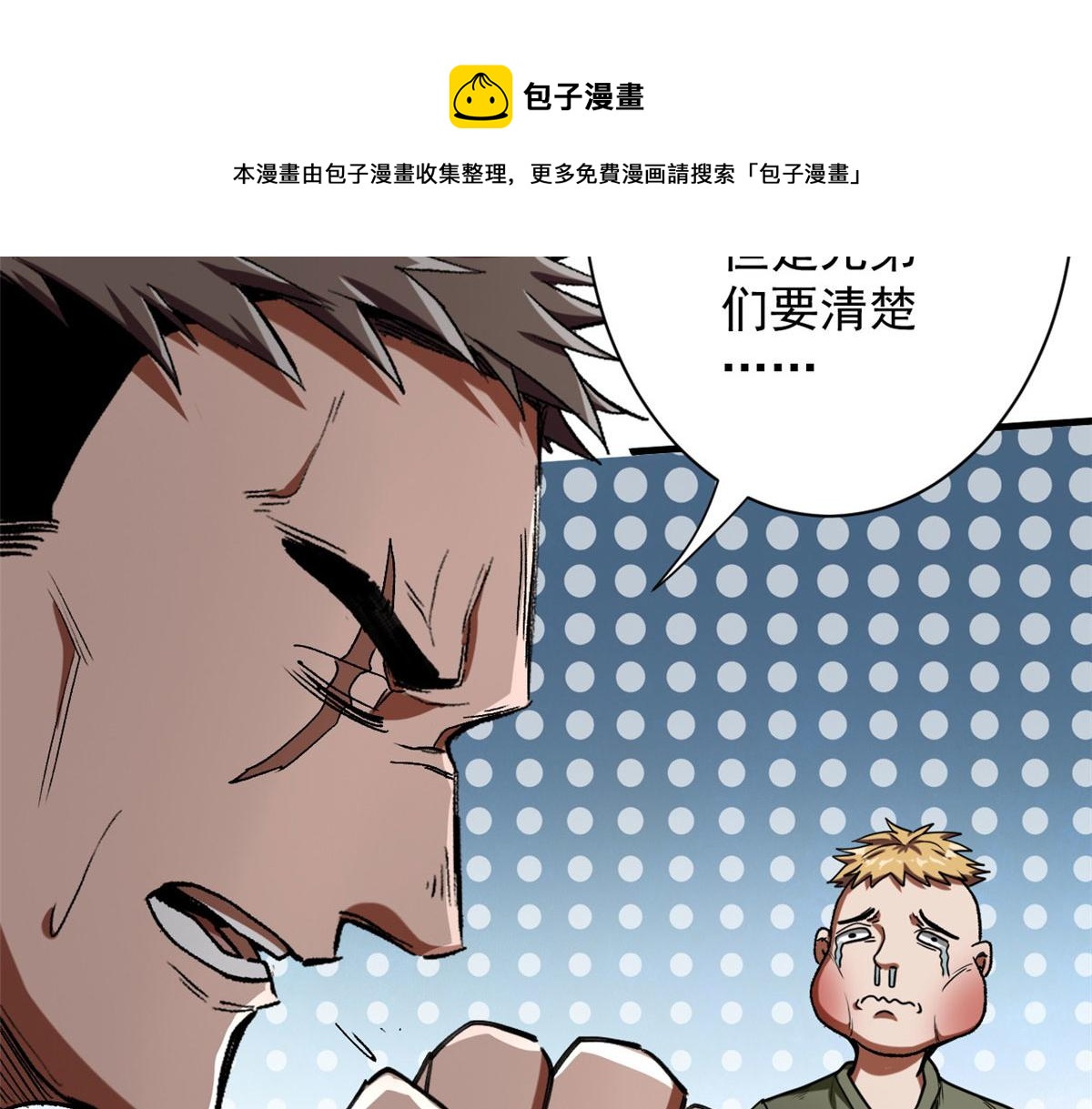 21 变异狂犬72