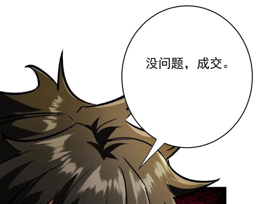 186 魔金74