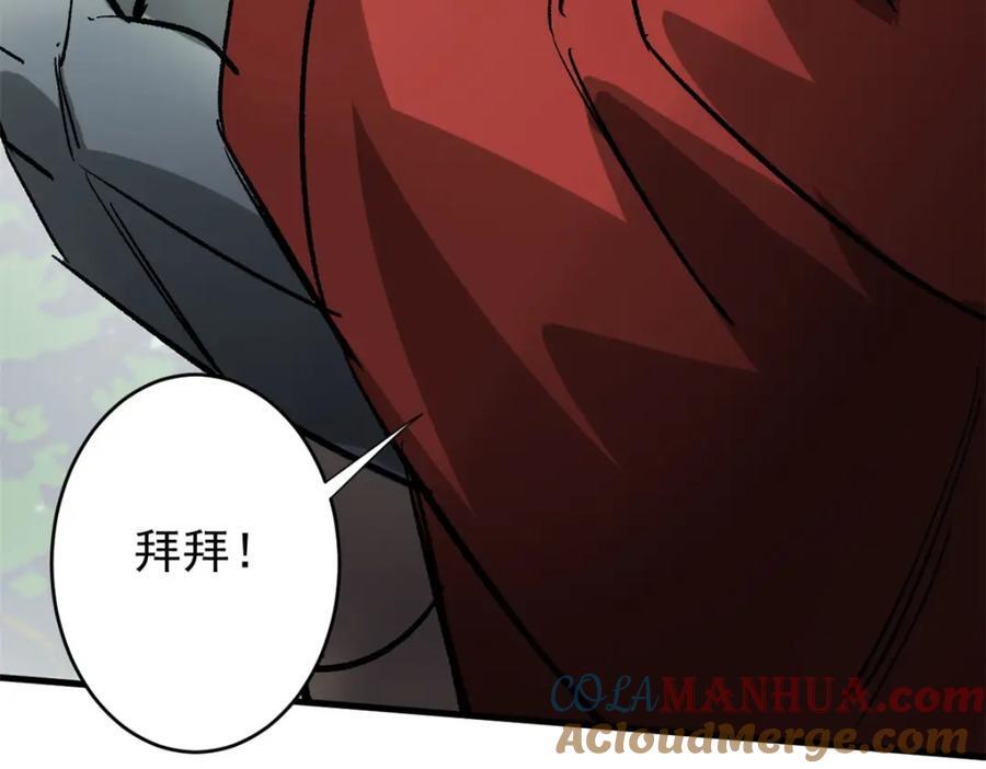 176 接下来就剩你了132