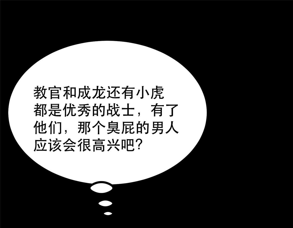59 重聚！78