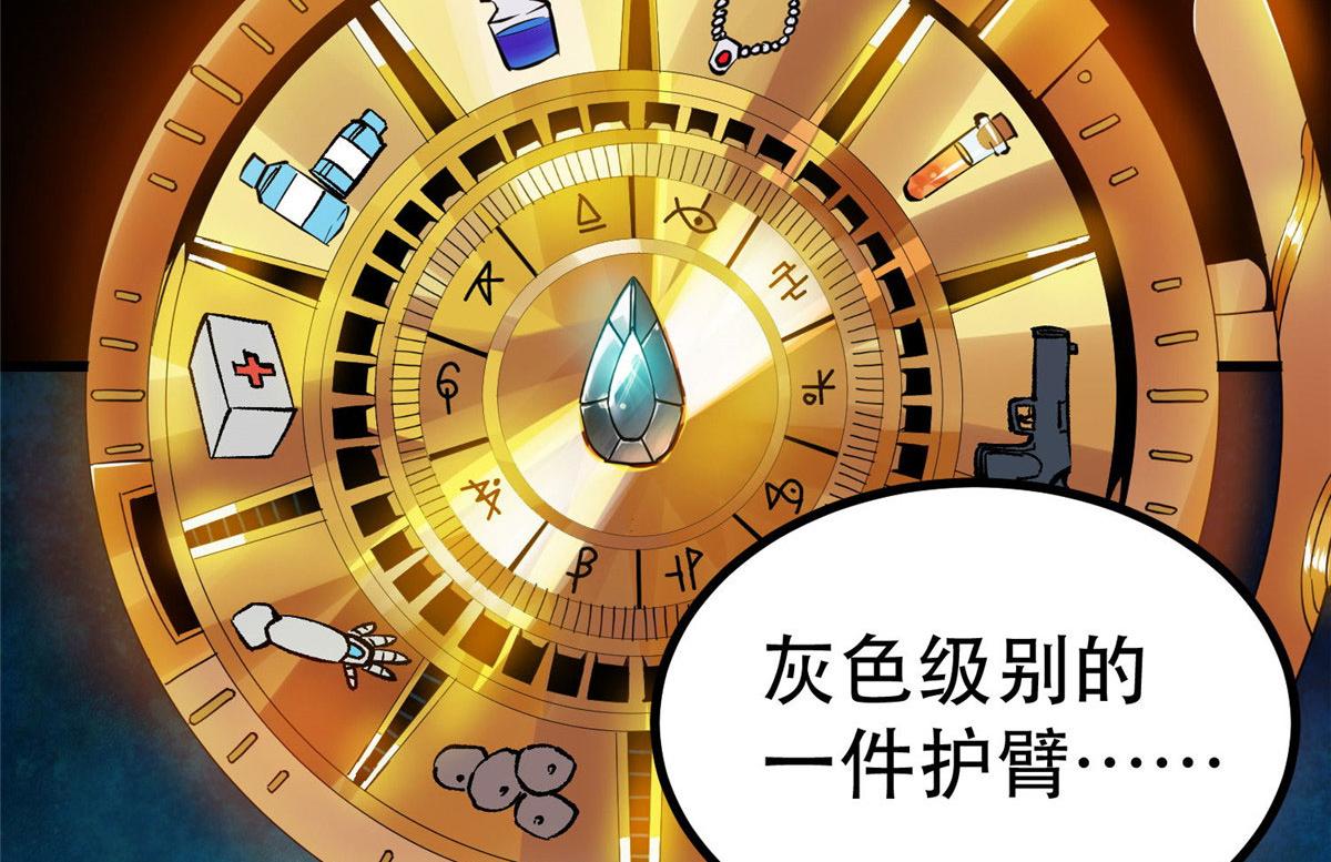 93 金大厨91
