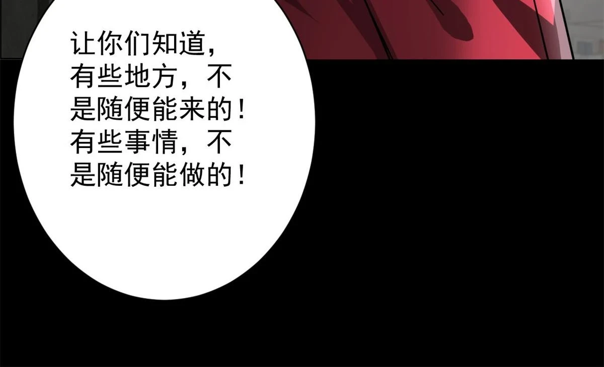 125 三对三84