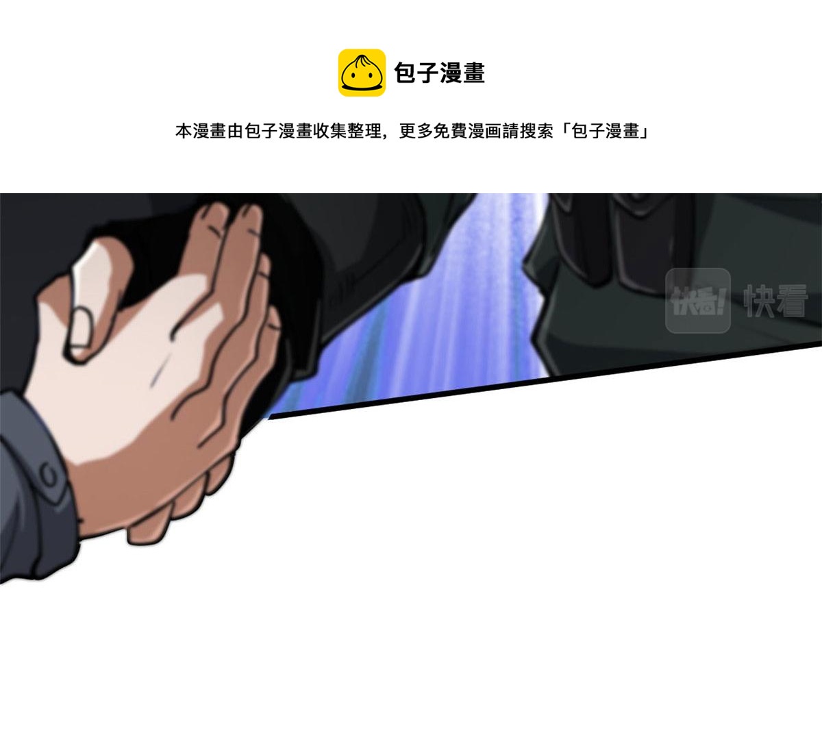 47 齐聚珍珠湖50