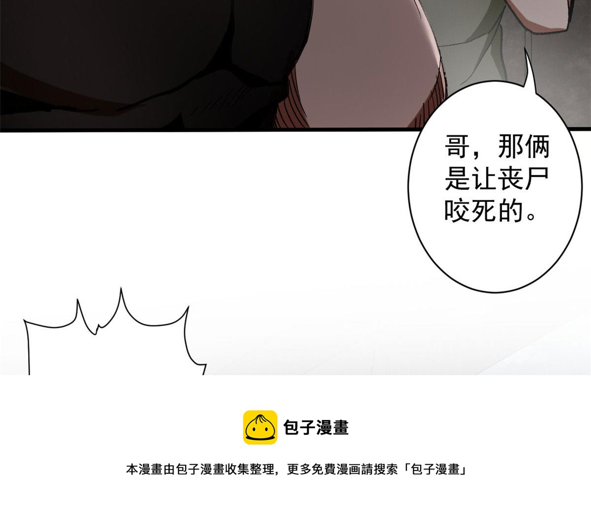 21 变异狂犬68