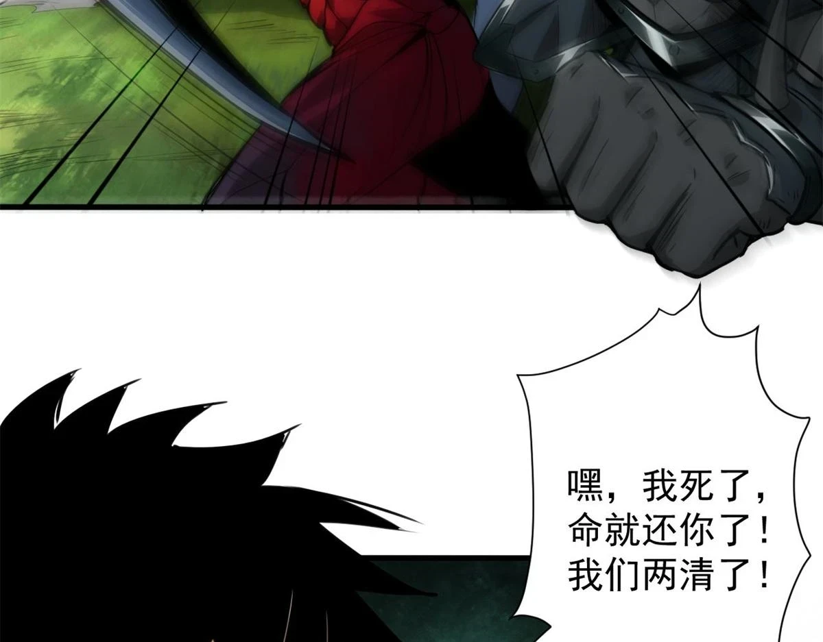 120 鏖战32