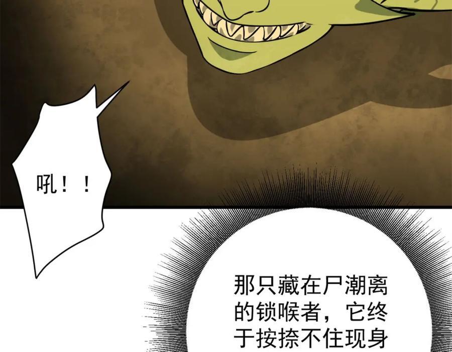 176 接下来就剩你了77