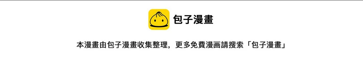 124 直接进去99