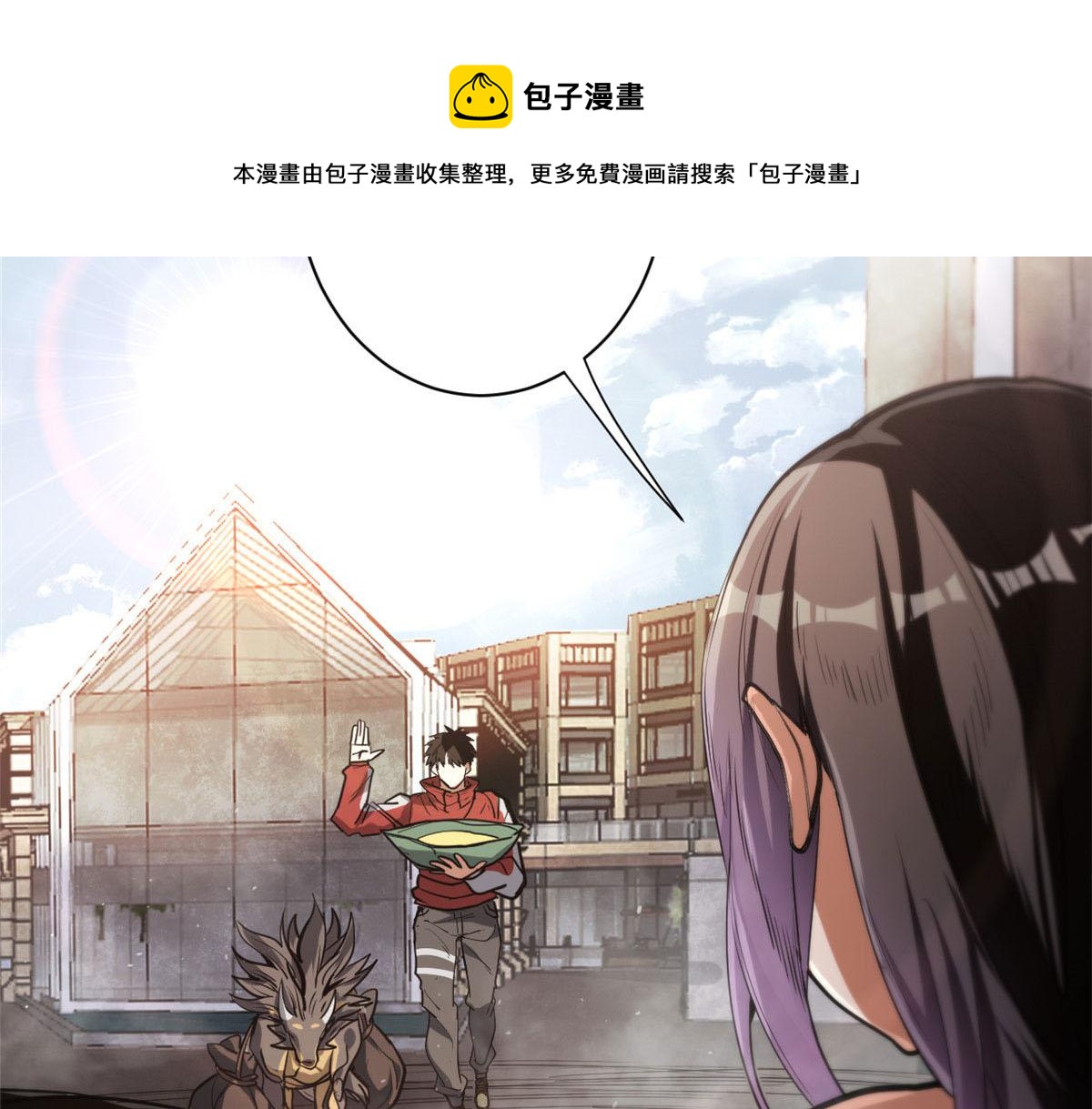 45  炼成！锋之月！96